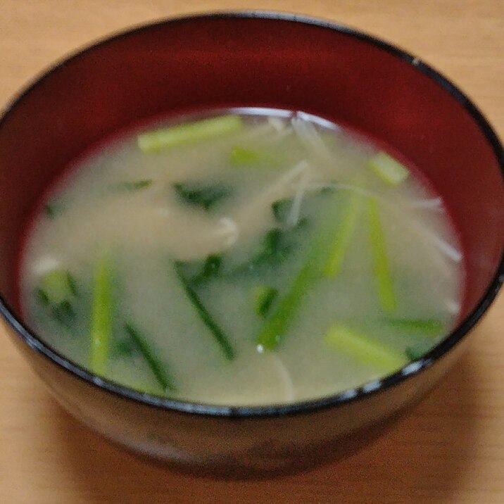 小松菜とえのきの味噌汁